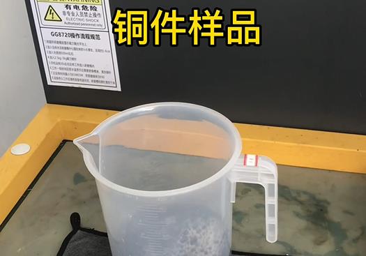 泗洪紫铜高频机配件样品